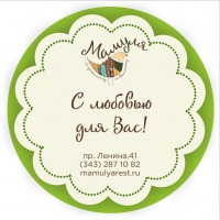 Приглашаем вас за пасхальными куличами! - Ресторан Мамуля - доставка вкусной еды в Екатеринбурге